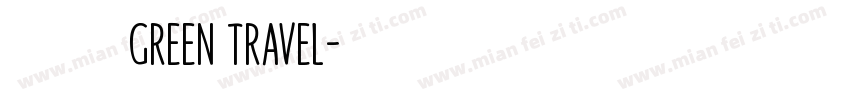 绿色出行Green travel字体转换